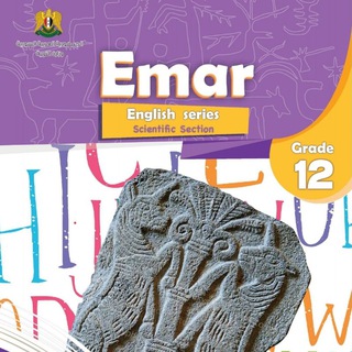 Telegram profile photo for إنجليزي مناقشات