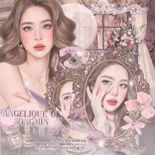 Telegram profile photo for 𓊆 .. Angelique :: 백종민 ࣪ ⊹ NEW ERA