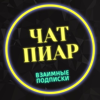 Telegram group profile photo for 🍓Пиар серверов САМП/ Майнкрафт 🍎