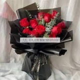 Telegram profile photo for 情人节🍀鲜花定制
