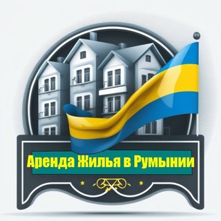 Telegram profile photo for Аренда Мамая, Констанца