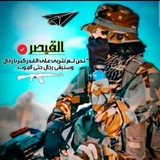 Telegram profile photo for - لِٰـِۢقِٰـِۢيِٰـِۢـ𓄂༴ـصِٰـِۢر』⌬ Ծ