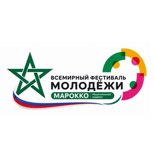 Telegram profile photo for ВФМ Марокко | Национальный комитет Марокко