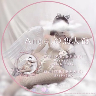 Telegram profile photo for Angelの恋人馆