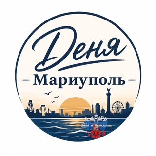 Telegram profile photo for Дёня и Мариуполь