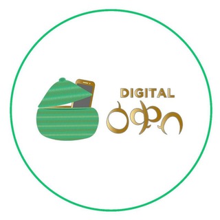 Telegram profile photo for Digital Equb - ዲጂታል ዕቁብ