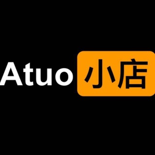 Telegram profile photo for Atuo小店补货通知