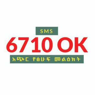 Telegram group profile photo for The Children's Heart Fund of Ethiopia - በኢትዮጵያ የልብ ሕሙማን ሕፃናት መርጃ