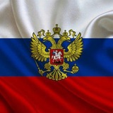Telegram profile photo for رؤسـيـا الـعـظـمـي 🇷🇺