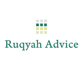 Telegram profile photo for Ruqyah Advice