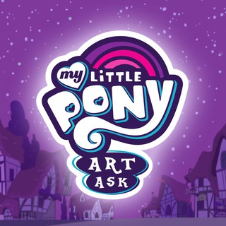 Telegram profile photo for MLP | ART ASK | My Little Pony
