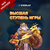 Telegram profile photo for Play Amo казино сайт
