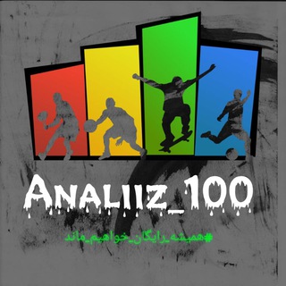Telegram profile photo for ANALIZ_¹⁰⁰