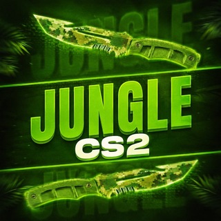 Telegram profile photo for Jungle | CS2