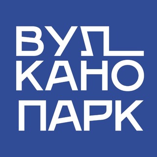 Telegram profile photo for Вулкано Парк