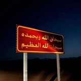Telegram profile photo for بَهاء .