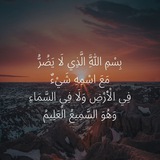 Telegram profile photo for صدقه جاريه للجميع💛.