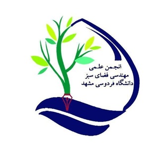 Telegram profile photo for انجمن علمی مهندسی فضای سبز