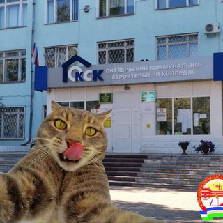 Telegram profile photo for ГБПОУ ОКСК 🇷🇺