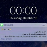 Telegram profile photo for ساعت شنی