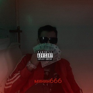 Telegram profile photo for 𓆩минин666𓆪🎰