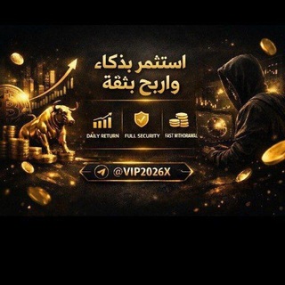Telegram profile photo for ربح مجاني يومي