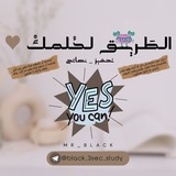 Telegram profile photo for الـطَـريـق لـحُلمـكٌ 🤎
