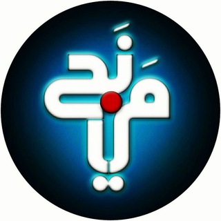 Telegram profile photo for شهر مریانج
