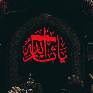 Telegram profile photo for البُرهَانُ المُنير