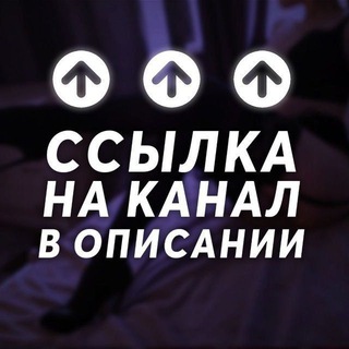 Telegram profile photo for Чат Знакомства Общение