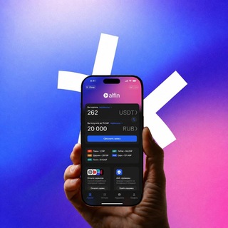 Telegram profile photo for Alfin - новости приложения