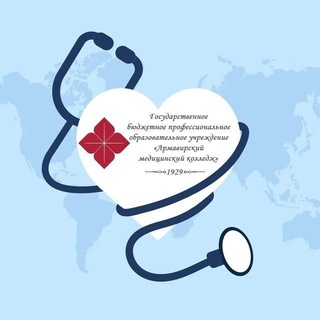 Telegram profile photo for Армавирский медицинский колледж