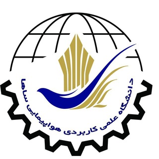 Telegram profile photo for دانشجویان دانشگاه ساها