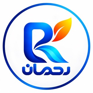 Telegram profile photo for موسسه غیردولتی رحمان