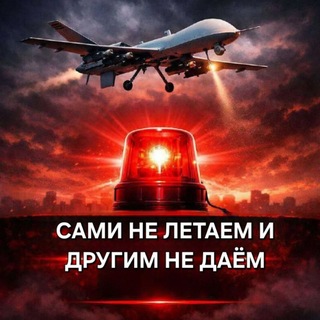 Telegram profile photo for НЕБО САМАРСКОЙ ОБЛАСТИ