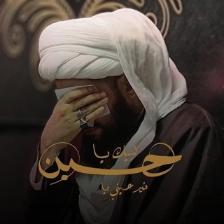 Telegram profile photo for القمة للشيعي الرافضي.