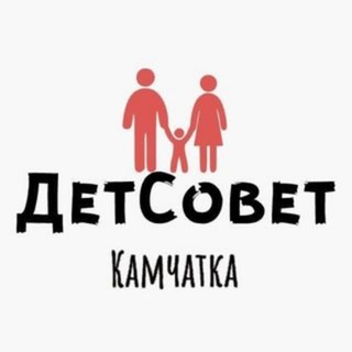 Telegram profile photo for 👶 Детсовет на Камчатке
