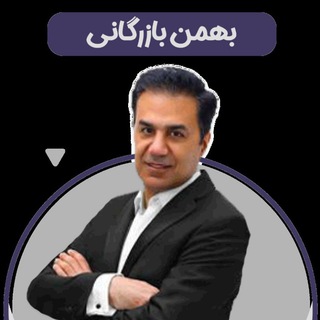 Telegram profile photo for شیمی بازرگان