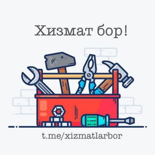 Telegram profile photo for Хизмат бор! (Расмий)