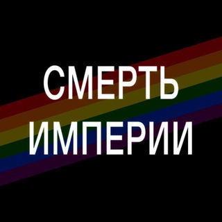 Telegram profile photo for п а ш а п а н о в 🥥🍉