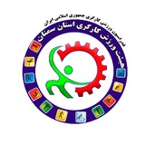 Telegram profile photo for هیئت ورزش کارگری استان سمنان