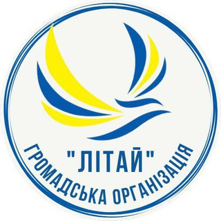 Telegram profile photo for ЛІТАЙ ІнфоКанал 💛💙
