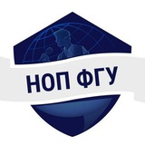 Telegram profile photo for НОП ФГУ