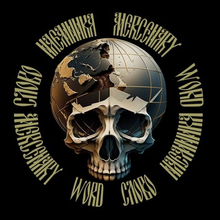 Telegram profile photo for СЛОВО НАЁМНИКА