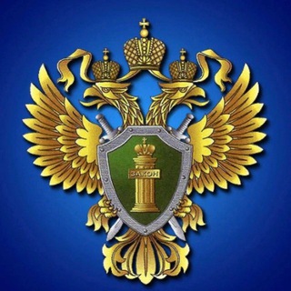 Telegram profile photo for Хорошевская межрайонная прокуратура г. Москвы