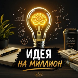Telegram profile photo for Любовь Пр🅾️ Фриланс с нуля 🤗