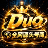Telegram profile photo for Duo号源