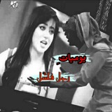 Telegram profile photo for يوميات رجل فاشل