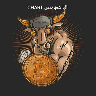 Telegram profile photo for البا شمه ندس CHART