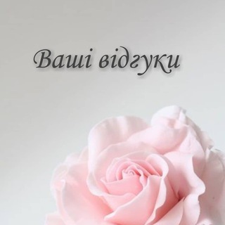 Telegram group profile photo for Відгуки Никифорова Жіноче Взуття Україна 👠💛💙